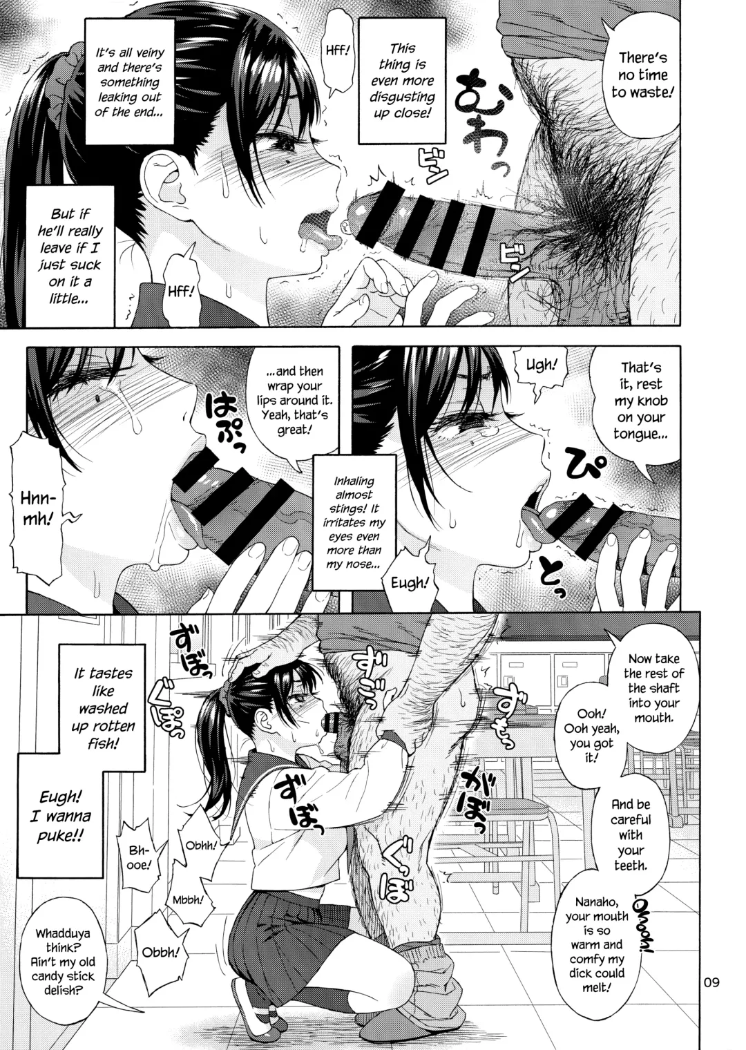 [Jingrock] Otouto no Musume 3 | My Little Brother's Daughter 3 Fhentai - Page 8