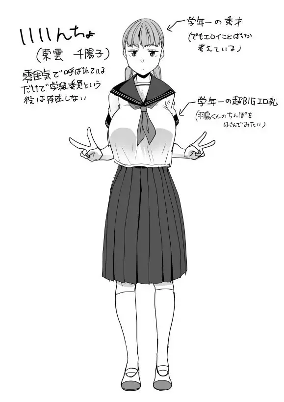 [Satsuki Imonet] Preview satsuki imonet 2019 Fhentai - Page 18