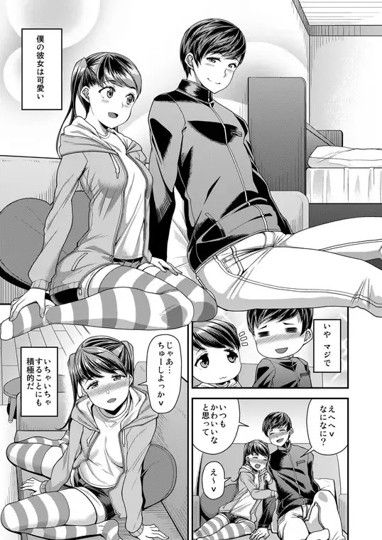 [Satsuki Imonet] Preview satsuki imonet 2019 Fhentai - Page 8