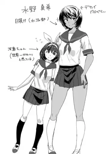 [Satsuki Imonet] Preview satsuki imonet 2019 Fhentai - Page 17