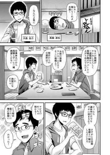 [Satsuki Imonet] Preview satsuki imonet 2019 Fhentai - Page 2