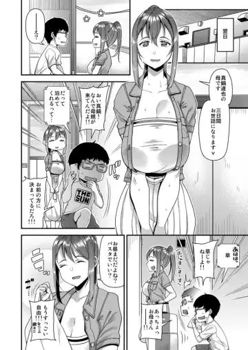[Satsuki Imonet] Preview satsuki imonet 2019 Fhentai - Page 3