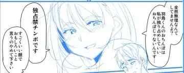 [Satsuki Imonet] Preview satsuki imonet 2019 Fhentai - Page 30