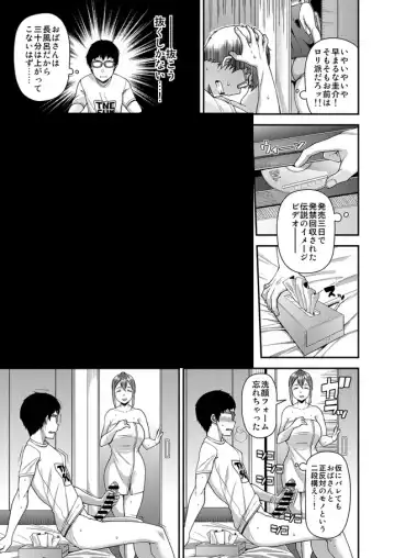 [Satsuki Imonet] Preview satsuki imonet 2019 Fhentai - Page 6