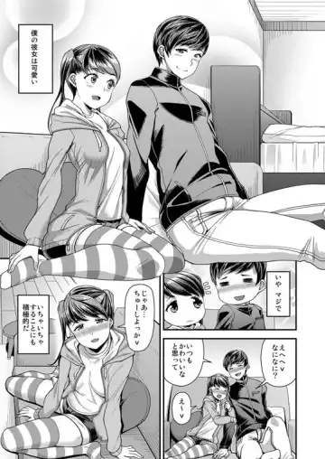 [Satsuki Imonet] Preview satsuki imonet 2019 Fhentai - Page 8