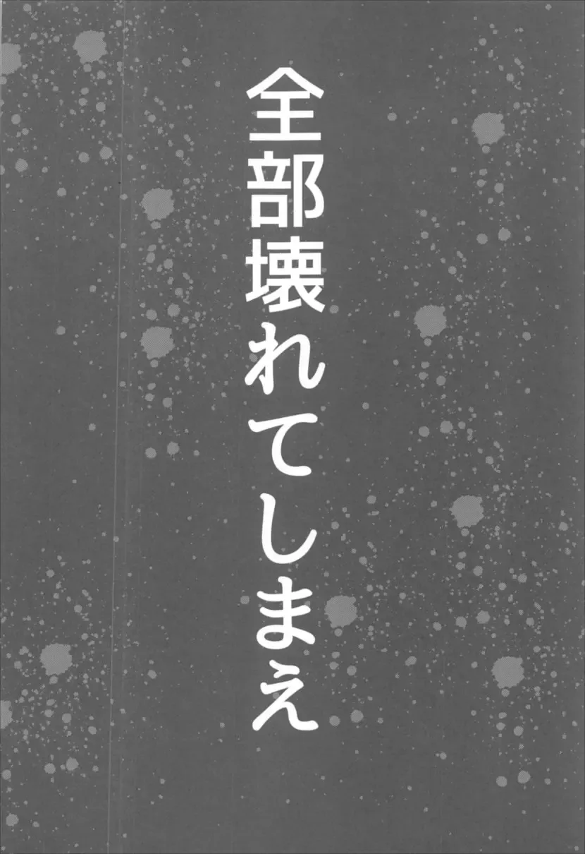 [Tanaka Decilitre] Waffle Doumeiken SAO Soushuuhen red Fhentai - Page 23