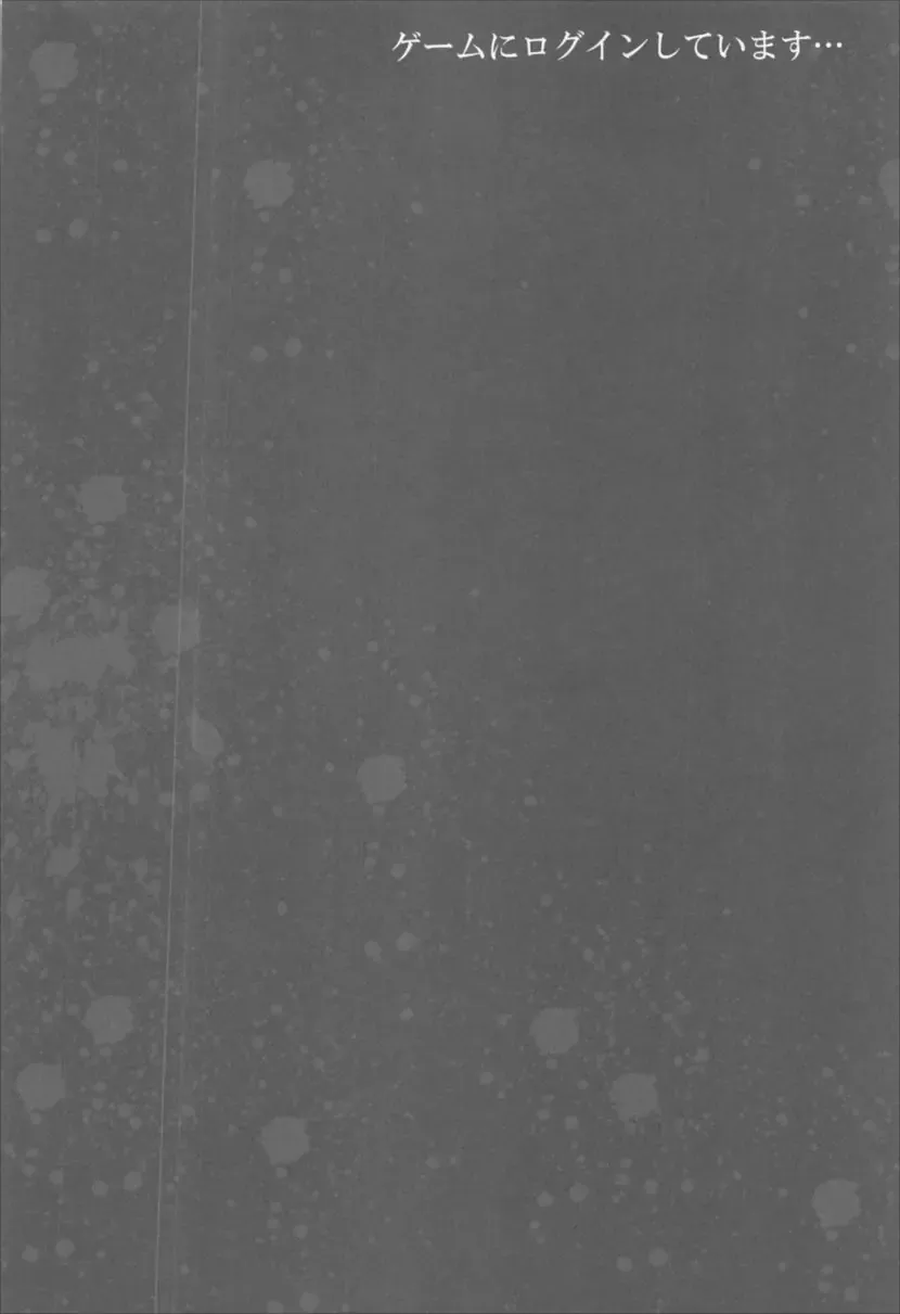 [Tanaka Decilitre] Waffle Doumeiken SAO Soushuuhen red Fhentai - Page 27