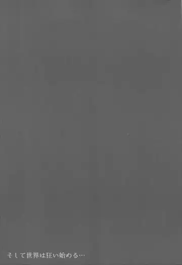 [Tanaka Decilitre] Waffle Doumeiken SAO Soushuuhen red Fhentai - Page 26