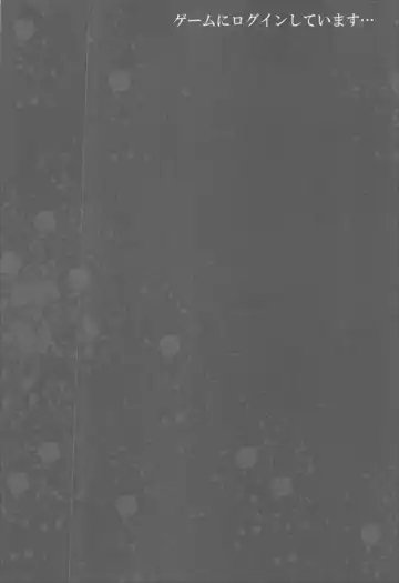 [Tanaka Decilitre] Waffle Doumeiken SAO Soushuuhen red Fhentai - Page 27