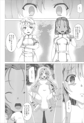 [Tanaka Decilitre] Waffle Doumeiken SAO Soushuuhen red Fhentai - Page 41