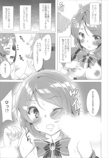 [Tanaka Decilitre] Waffle Doumeiken SAO Soushuuhen red Fhentai - Page 54