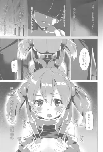 [Tanaka Decilitre] Waffle Doumeiken SAO Soushuuhen red Fhentai - Page 73