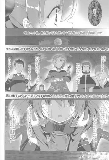[Tanaka Decilitre] Waffle Doumeiken SAO Soushuuhen red Fhentai - Page 92