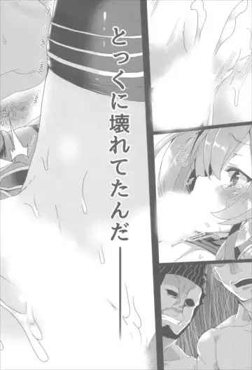 [Tanaka Decilitre] Waffle Doumeiken SAO Soushuuhen red Fhentai - Page 94