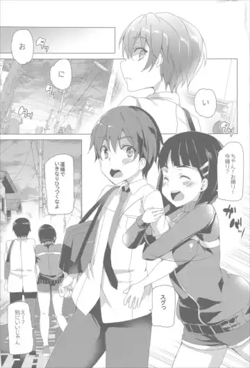 [Tanaka Decilitre] Waffle Doumeiken SAO Soushuuhen red Fhentai - Page 98
