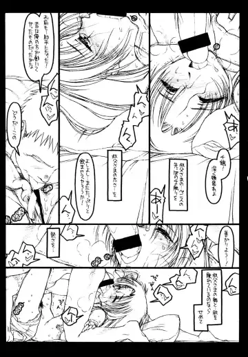 [Rit.] Kizuna Fhentai - Page 44