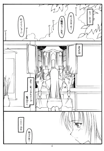 [Rit.] Kizuna Fhentai - Page 5