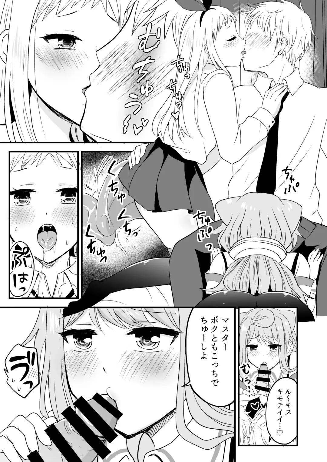 [Takayamanon] Otoko 3-nin Yume no Dousei Seikatsu Fhentai - Page 4