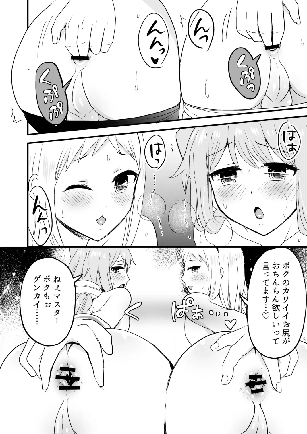 [Takayamanon] Otoko 3-nin Yume no Dousei Seikatsu Fhentai - Page 9