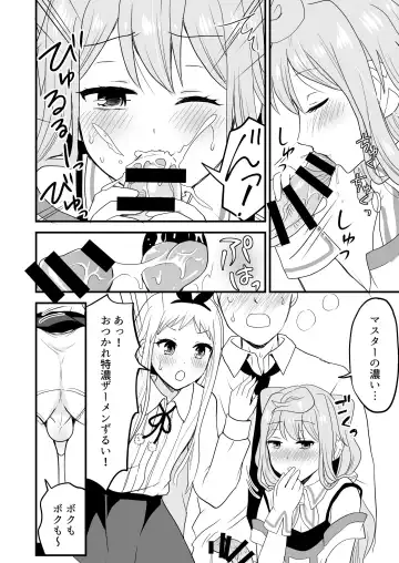 [Takayamanon] Otoko 3-nin Yume no Dousei Seikatsu Fhentai - Page 5