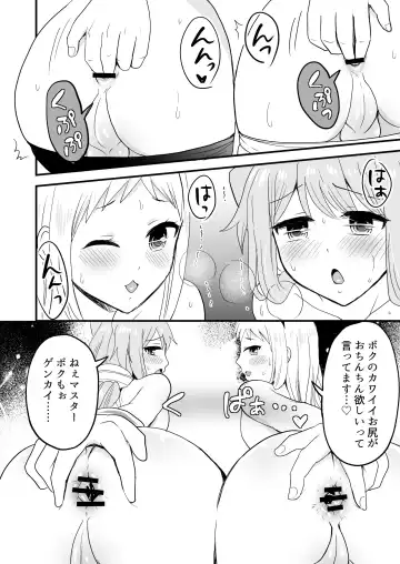[Takayamanon] Otoko 3-nin Yume no Dousei Seikatsu Fhentai - Page 9
