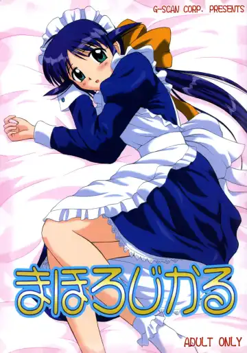 Read [Satou Chagashi] Mahological - Fhentai