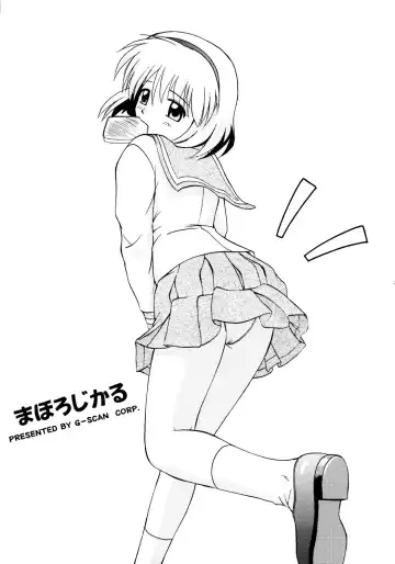 [Satou Chagashi] Mahological Fhentai - Page 2