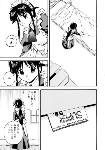 [Satou Chagashi] Mahological Fhentai - Page 4