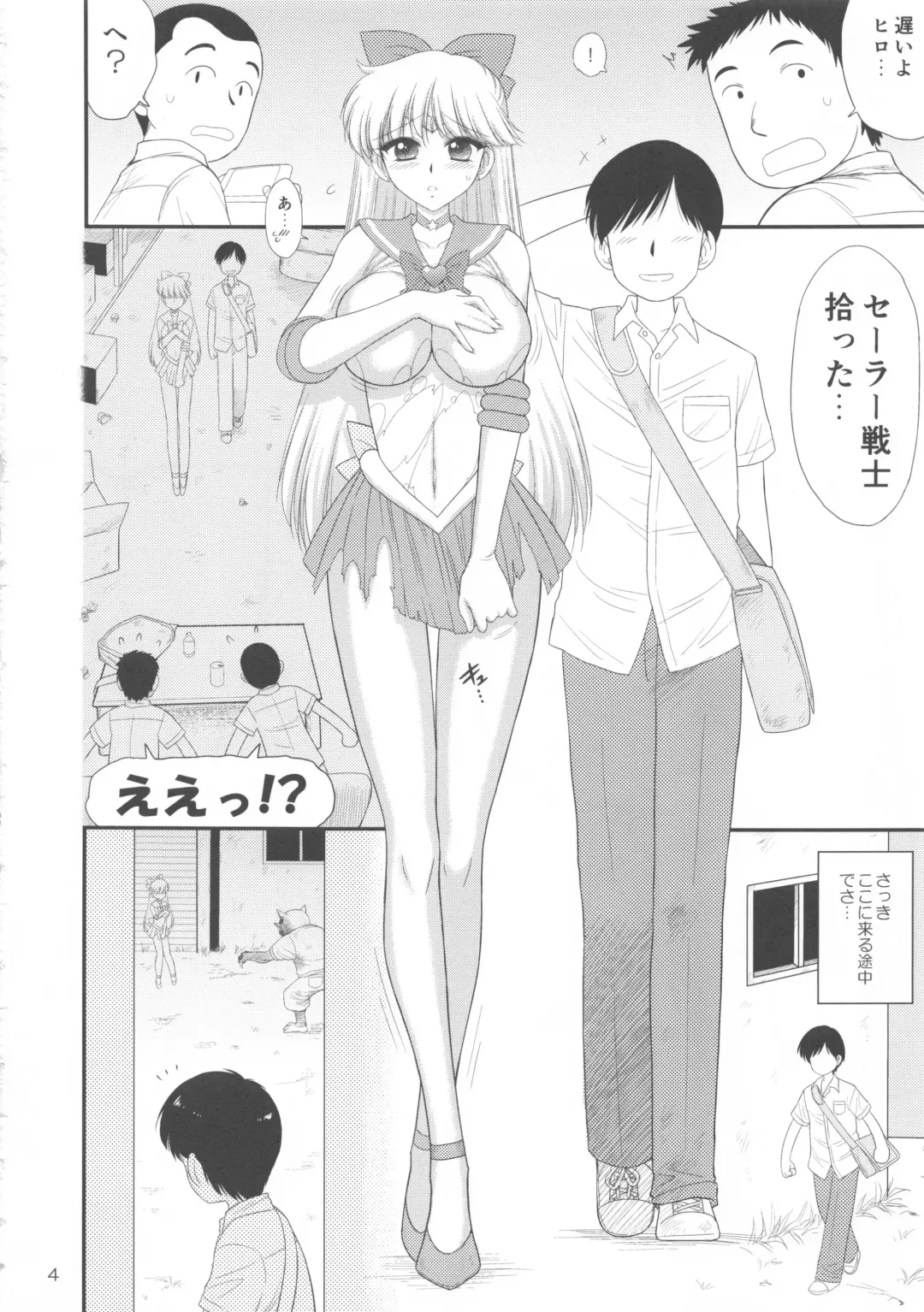 [Kuroinu Juu] Kinyou Sankan Fhentai - Page 3