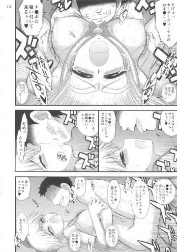 [Kuroinu Juu] Kinyou Sankan Fhentai - Page 15