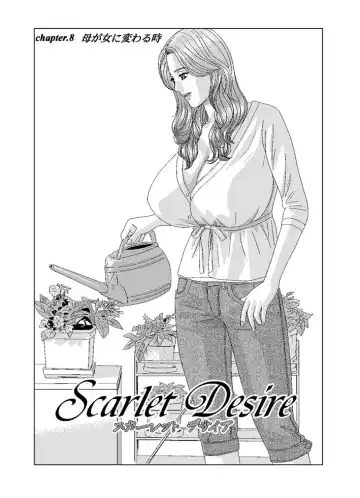 [Nishimaki Tohru] Scarlet Desire - Tohru Nishimaki Chapter's 7 and 8.1 Fhentai - Page 21