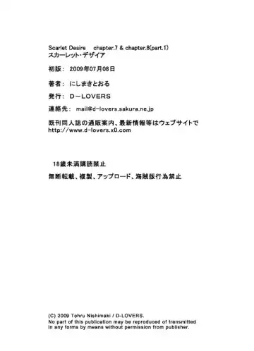 [Nishimaki Tohru] Scarlet Desire - Tohru Nishimaki Chapter's 7 and 8.1 Fhentai - Page 38