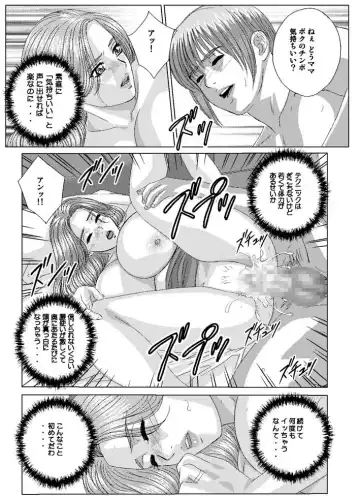 [Nishimaki Tohru] Scarlet Desire - Tohru Nishimaki Chapter's 7 and 8.1 Fhentai - Page 6