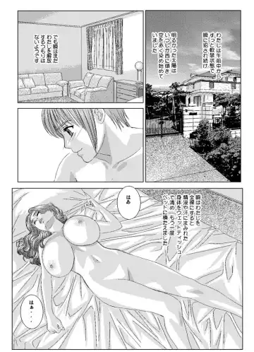 [Nishimaki Tohru] Scarlet Desire - Tohru Nishimaki Chapter's 7 and 8.1 Fhentai - Page 8