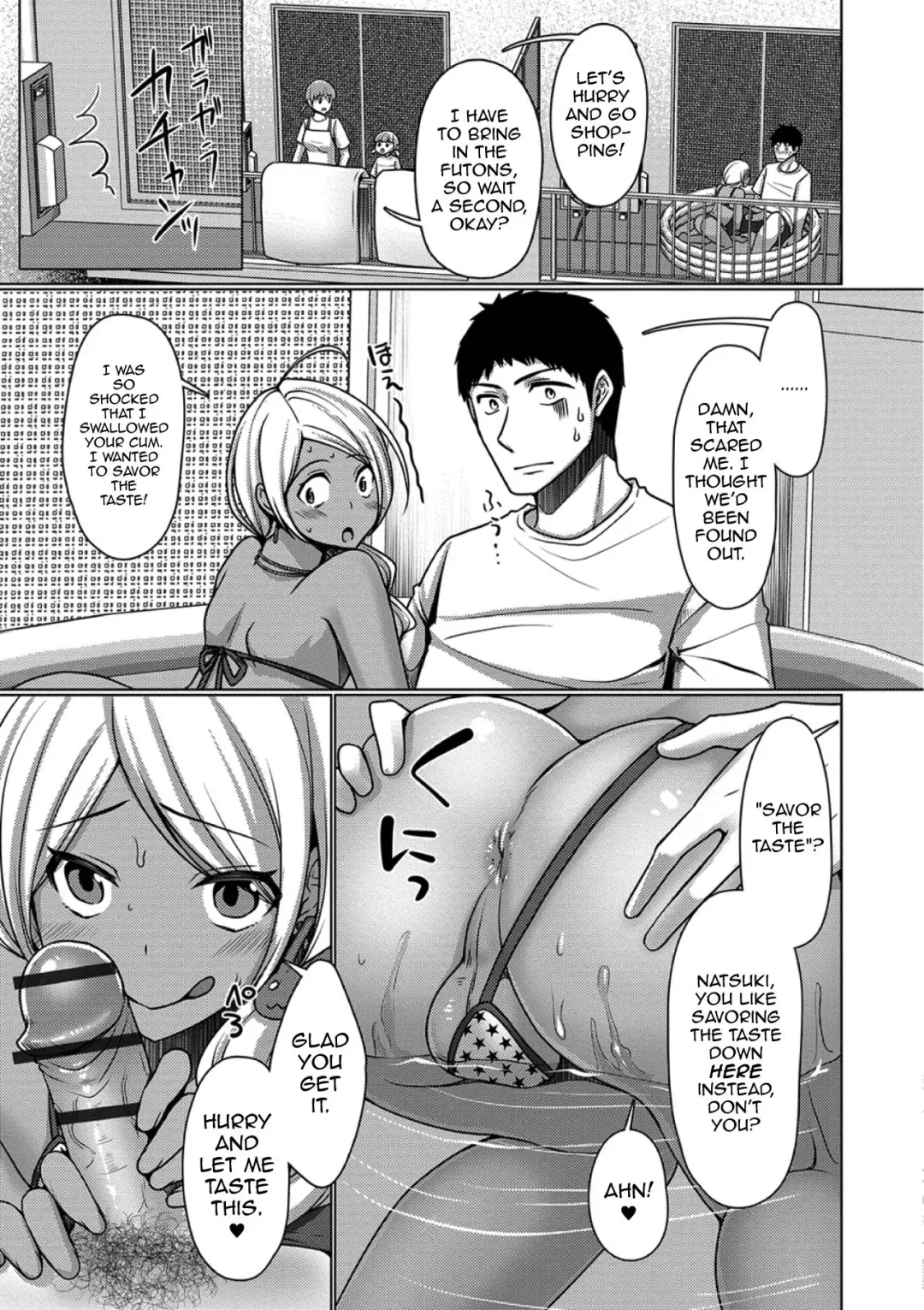[Chieko] Veranda Summer! Fhentai - Page 11