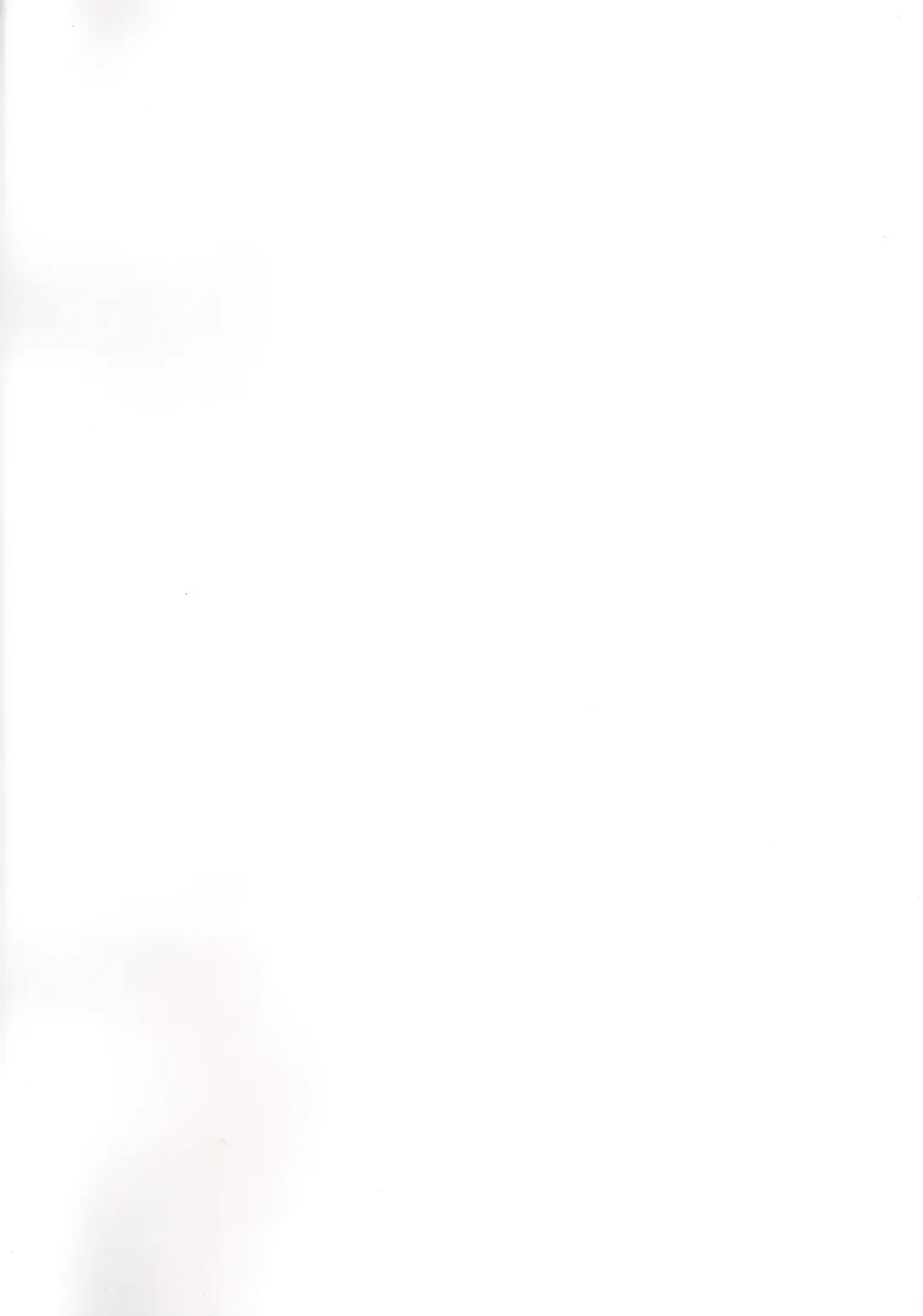 [Akatsuki Akane] AzuLan Fetishism Fhentai - Page 2