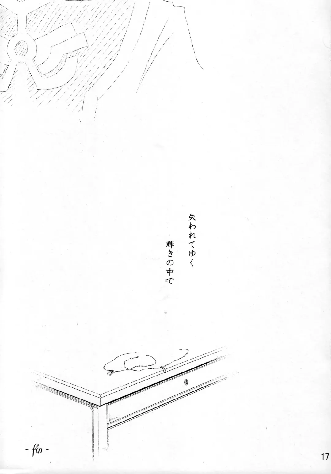 [Satomi Sato] Kagayaki No Naka De Fhentai - Page 16