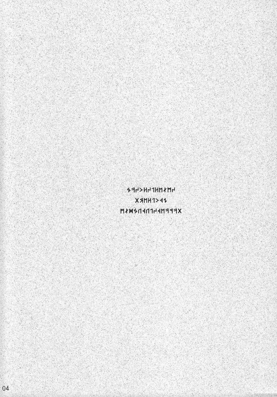 [Satomi Sato] Kagayaki No Naka De Fhentai - Page 3