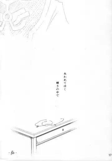 [Satomi Sato] Kagayaki No Naka De Fhentai - Page 16