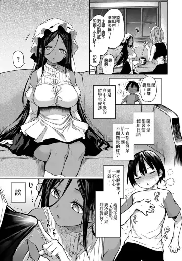 [Michiking] Ane Taiken Jogakuryou 6 Fhentai - Page 3