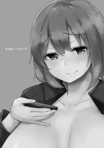 [Fukashinsu] Raiko-san to Deisuix! Fhentai - Page 3