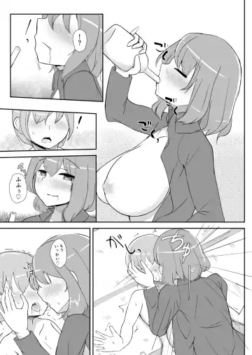 [Fukashinsu] Raiko-san to Deisuix! Fhentai - Page 9