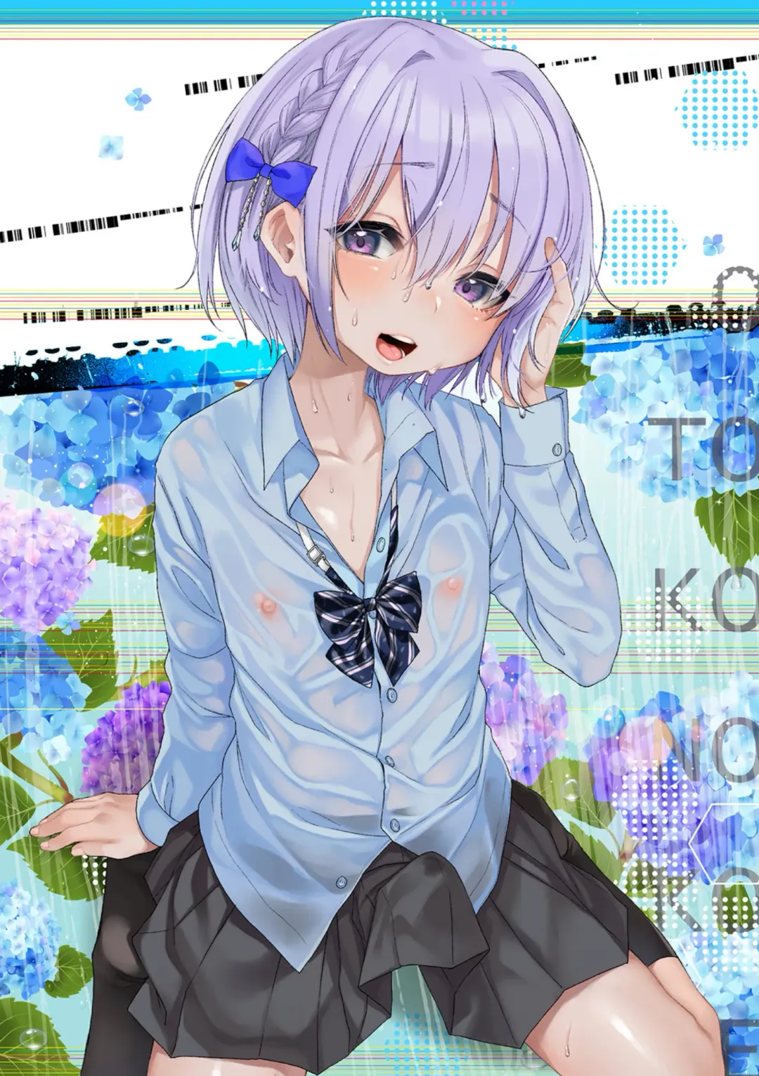 Gekkan Web Otoko no Ko-llection! S Vol. 38 Fhentai - Page 2