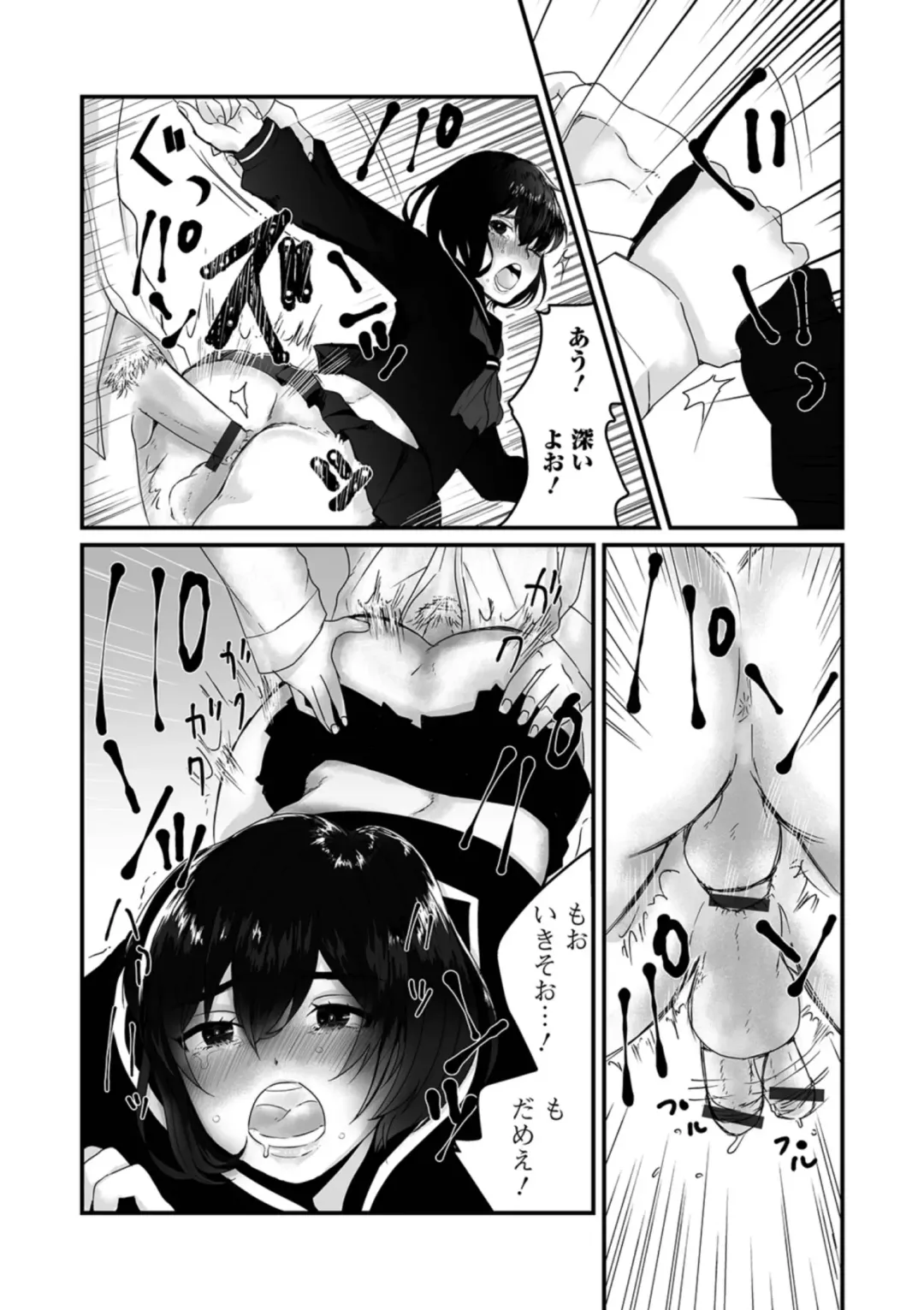 Gekkan Web Otoko no Ko-llection! S Vol. 38 Fhentai - Page 46