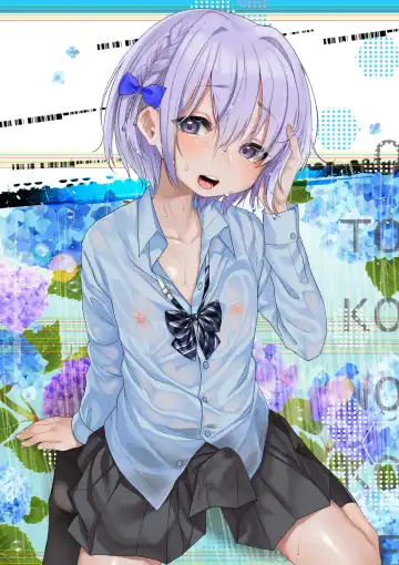 Gekkan Web Otoko no Ko-llection! S Vol. 38 Fhentai - Page 2