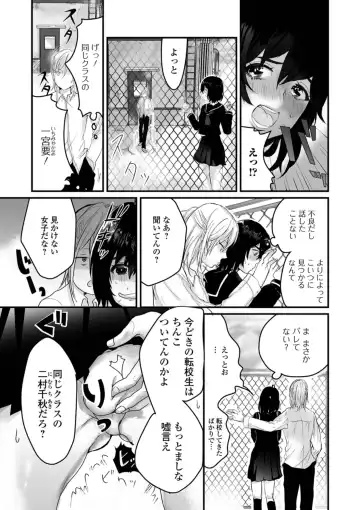 Gekkan Web Otoko no Ko-llection! S Vol. 38 Fhentai - Page 40