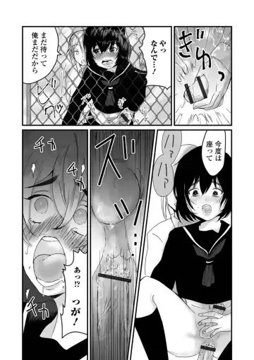 Gekkan Web Otoko no Ko-llection! S Vol. 38 Fhentai - Page 47