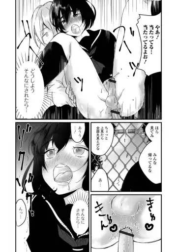 Gekkan Web Otoko no Ko-llection! S Vol. 38 Fhentai - Page 48