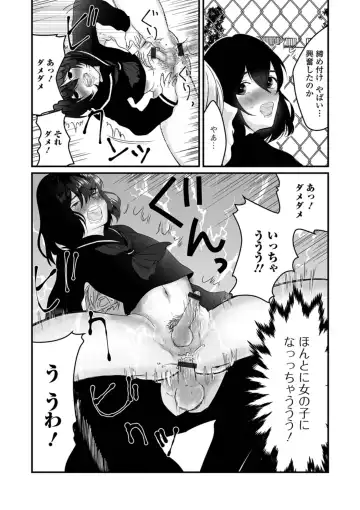 Gekkan Web Otoko no Ko-llection! S Vol. 38 Fhentai - Page 49