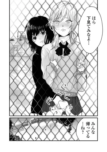 Gekkan Web Otoko no Ko-llection! S Vol. 38 Fhentai - Page 52